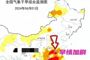 记者：泰山队原计划从北京到济南的高铁停运，改签车次还没定